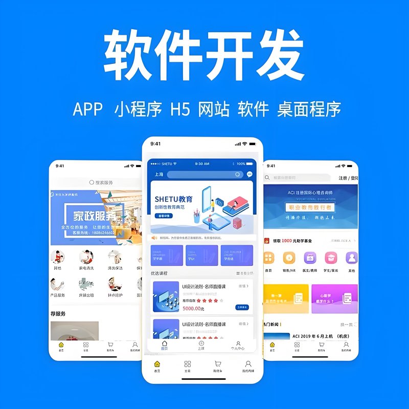 什么是数据管理？