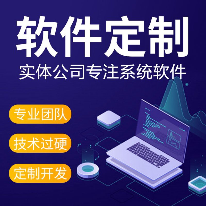 网络技术服务